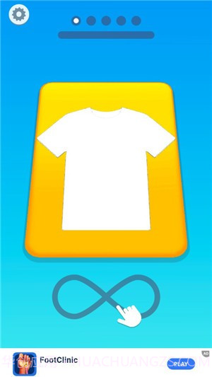 衣服染色大师截图2