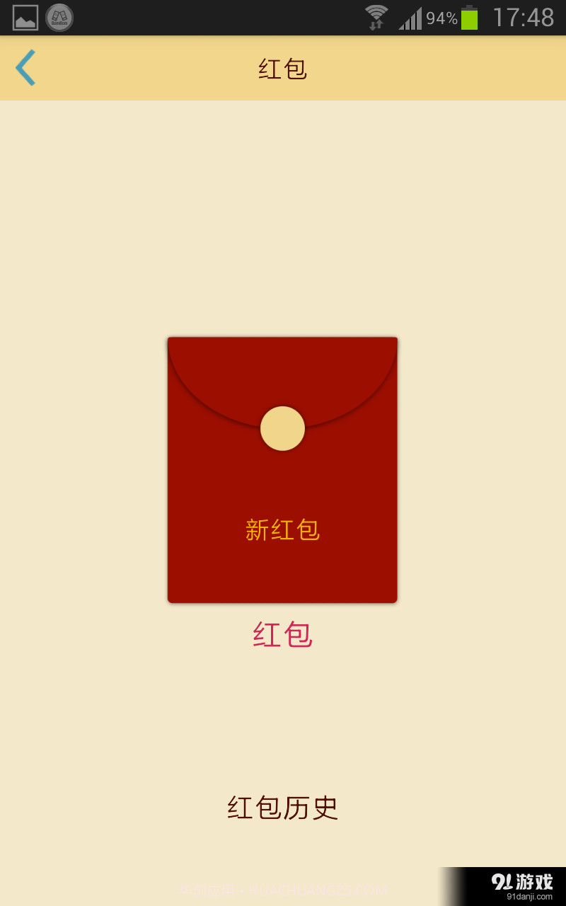 BomBom截图4 BomBom截图4