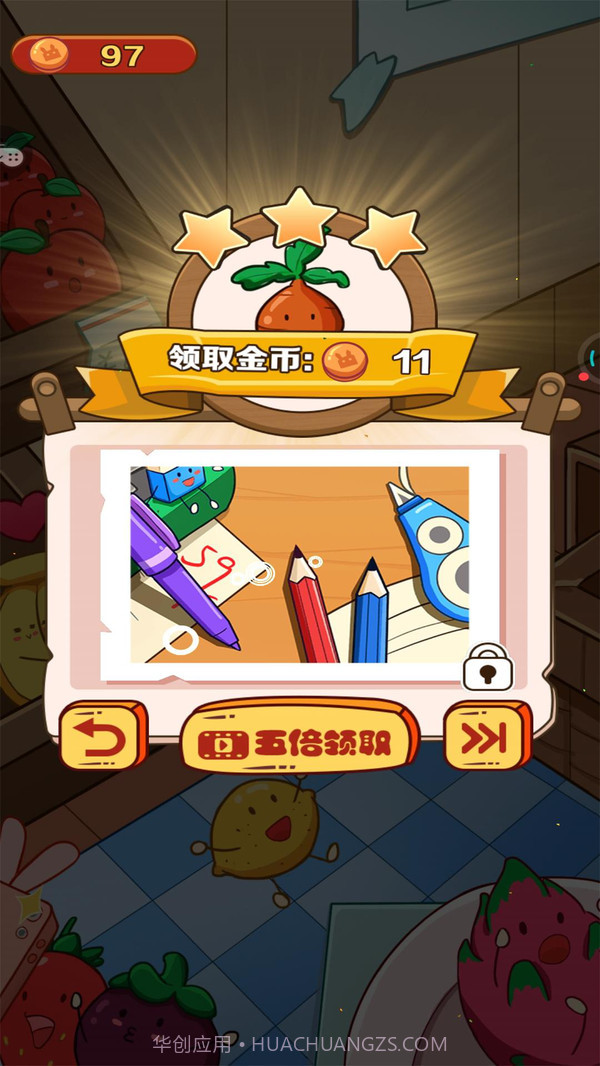 果蔬对对碰截图2