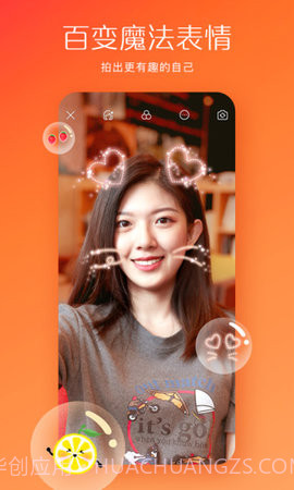 快手修改器截图3