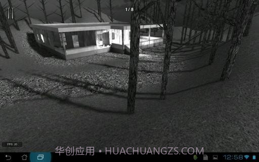 神秘人第一章截图3