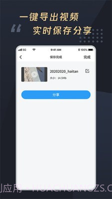 米思乐词截图3 米思乐词截图3