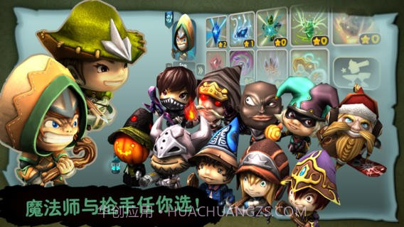 奇幻射击修改版截图3 奇幻射击修改版截图3