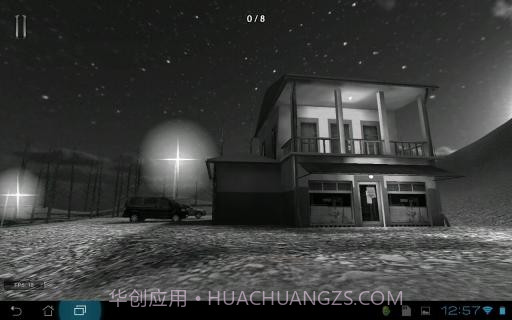 神秘人第一章截图2