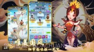 一起来推塔截图3