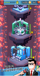 怪物山谷APP截图3