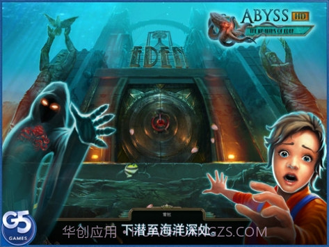 Abyss:伊甸的幽灵截图3 Abyss:伊甸的幽灵截图3