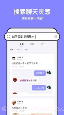不方截图3