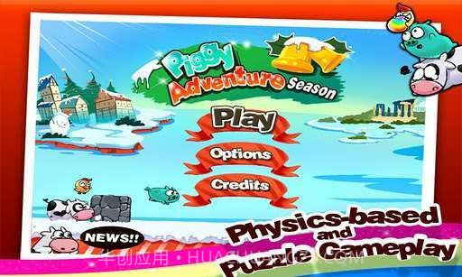 愤怒的小猪季节版 Angry Piggy Seasons截图1