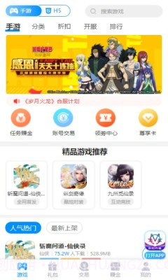 鸿猫游戏截图3 鸿猫游戏截图3