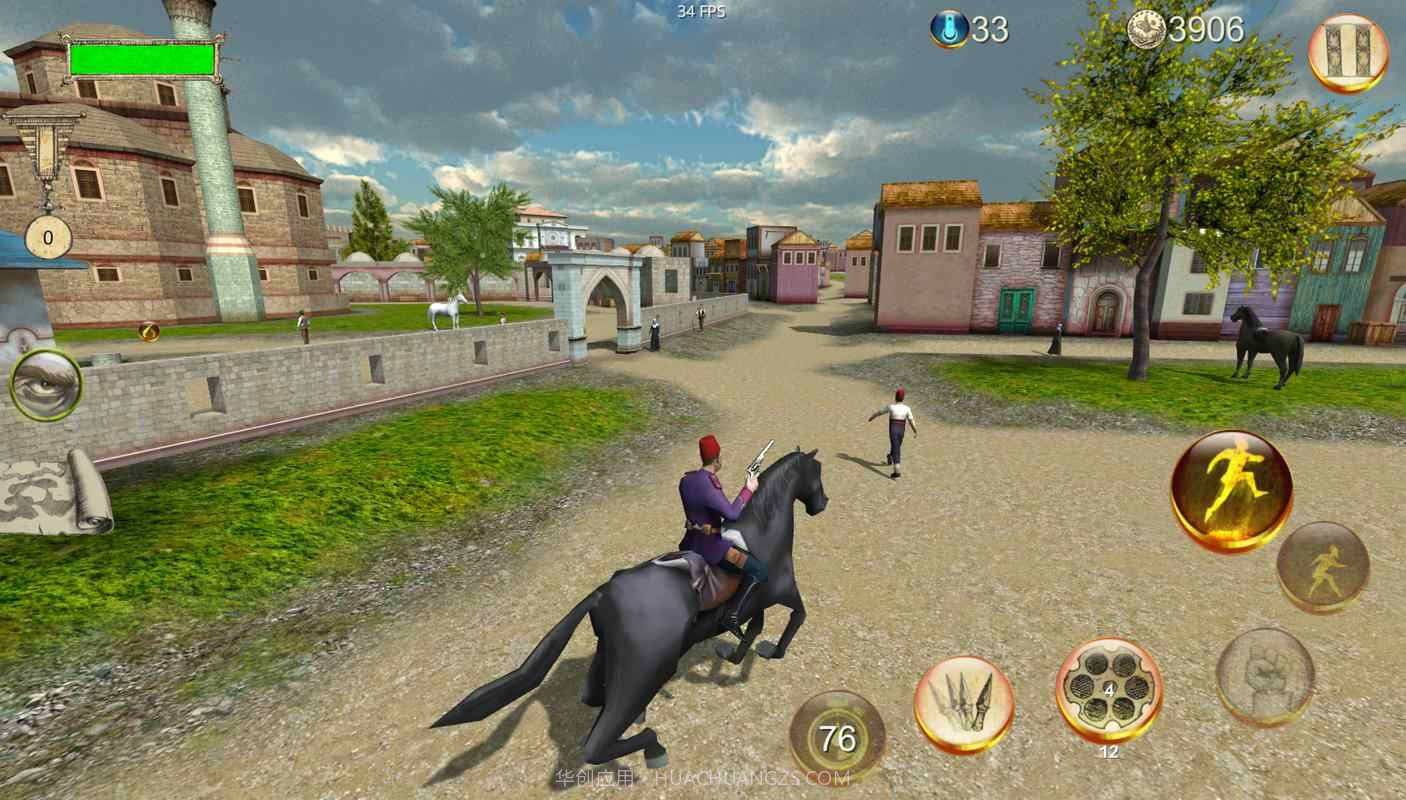 扎普提 无限金币版截图1