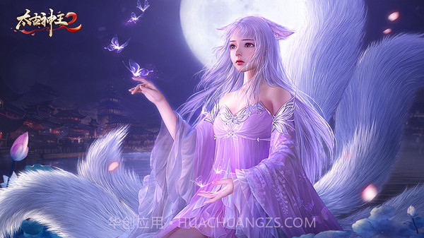 太古神王2截图1 太古神王2截图1