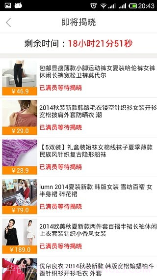 琳琅秀截图2 琳琅秀截图2