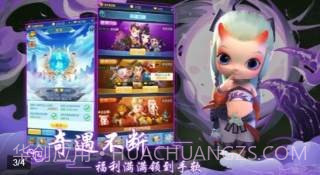 一起来推塔截图2