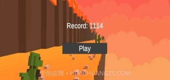 小小霸王龙截图1