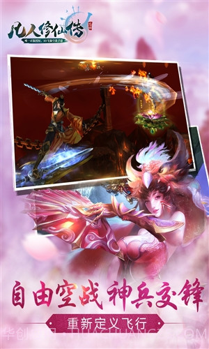 大掌门截图4 大掌门截图4