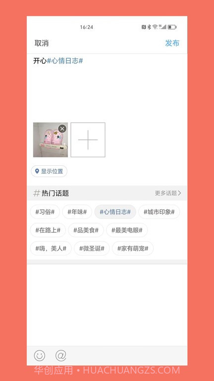 渭南青年网截图2 渭南青年网截图2