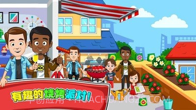 托卡城市朋友之家截图2