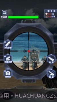 精英火线截图2 精英火线截图2