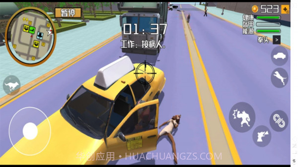 模拟警犬大作战截图3 模拟警犬大作战截图3