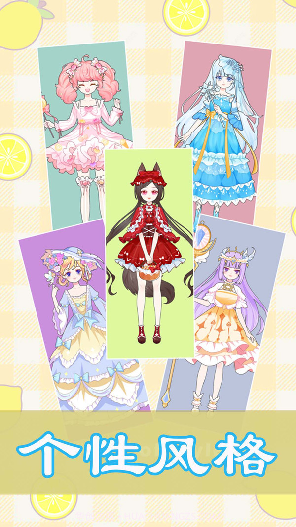 婚纱设计师截图4