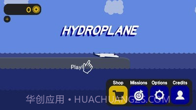 水上竞技飞机截图4