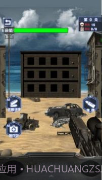 精英火线截图3 精英火线截图3