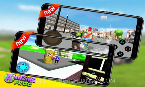 神奇特战青蛙模拟器截图2