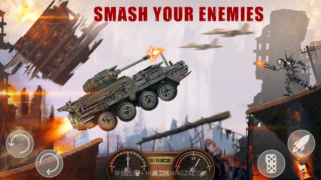 山地僵尸赛车内置菜单截图4