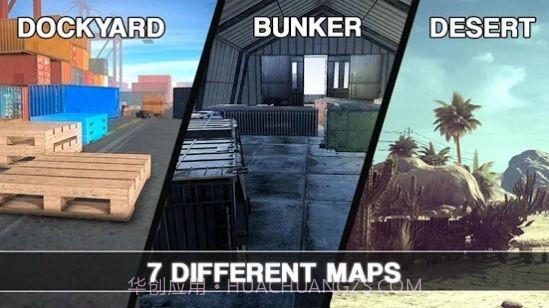 反临界操作截图1