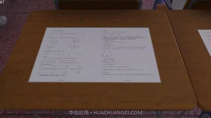 找出5点异常之处高画质版截图2