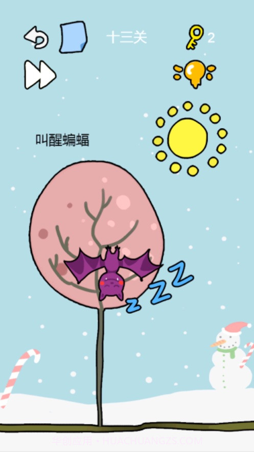 这题太难了游戏截图2 这题太难了游戏截图2