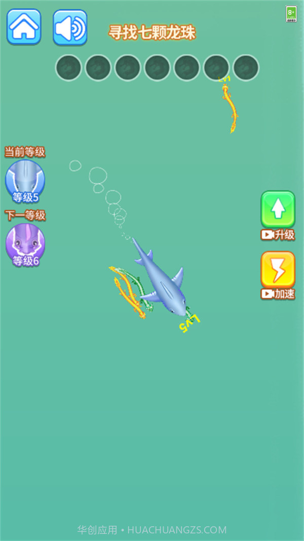 超级蝌蚪进化截图2 超级蝌蚪进化截图2