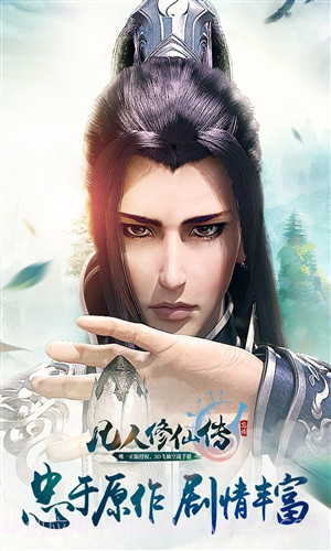 大掌门截图1 大掌门截图1