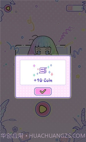 粉彩女孩2截图2 粉彩女孩2截图2