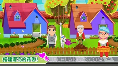 迷你托卡建房屋截图3