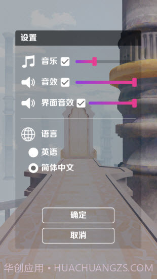 m木糖m原神跑酷截图1