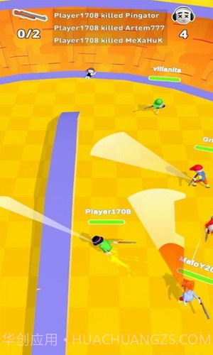 轮滑乱斗场截图3