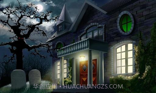 满城尽带断路器之恐怖大厦截图4