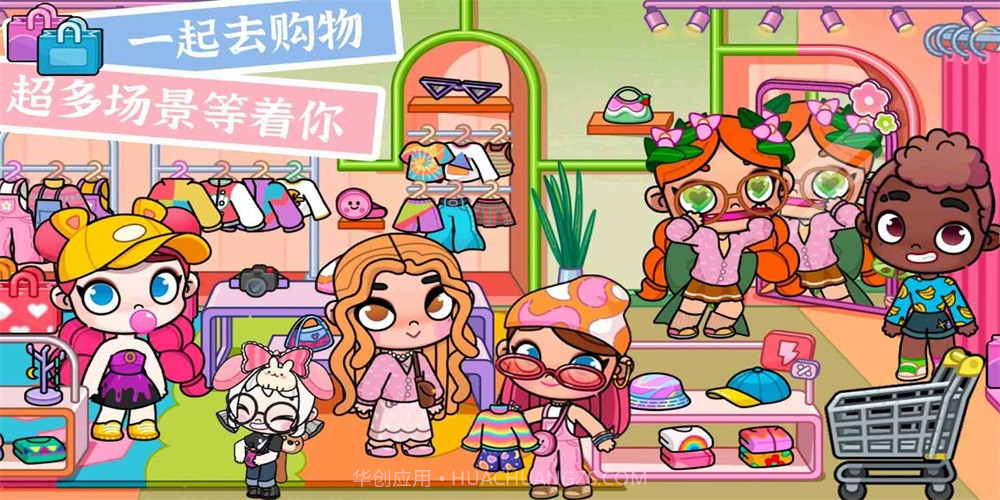 凡达世界小镇无广告截图1 凡达世界小镇无广告截图1