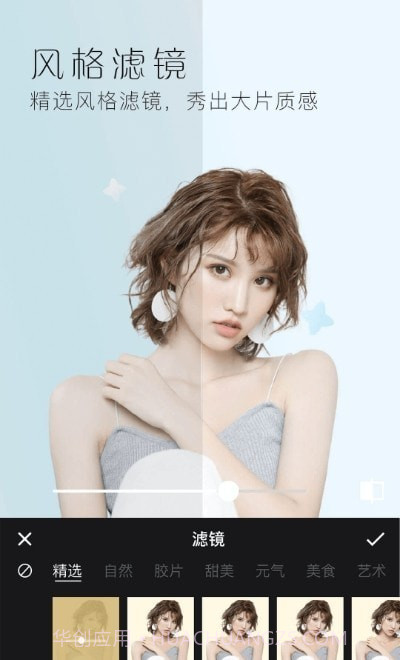 若风美颜全能相机截图2