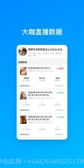 火星土豆截图2 火星土豆截图2