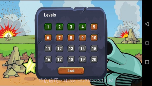 有形的动力坦克截图3 有形的动力坦克截图3