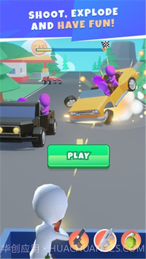 公路游击队截图3