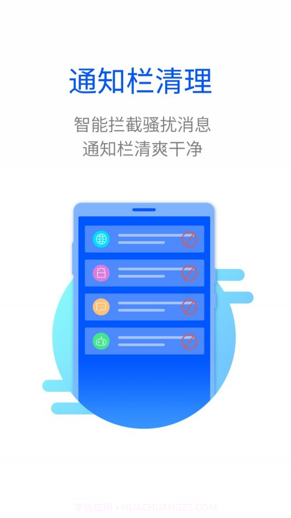 超能闪电清理截图2 超能闪电清理截图2
