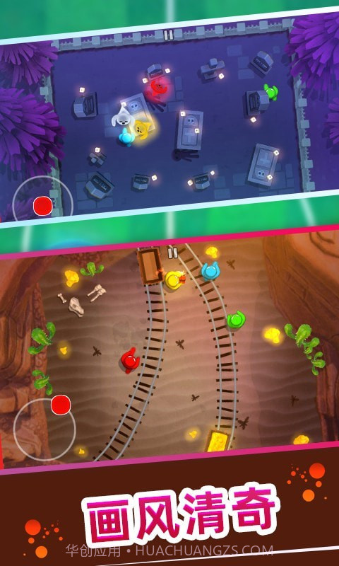 火柴人总动员截图2