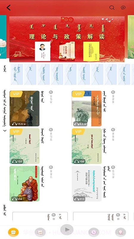 蓝色草原官方正版截图2