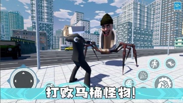 怪兽猎戏截图2 怪兽猎戏截图2