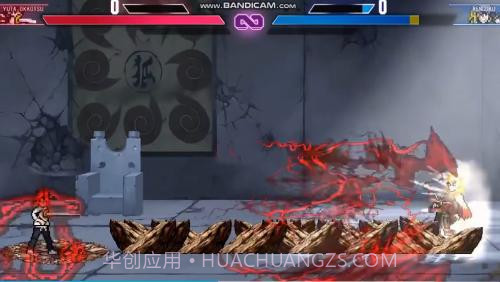 mugen咒术回战截图4