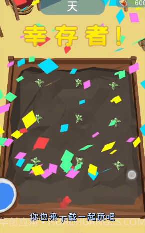 鲨鱼荒野求生截图4 鲨鱼荒野求生截图4